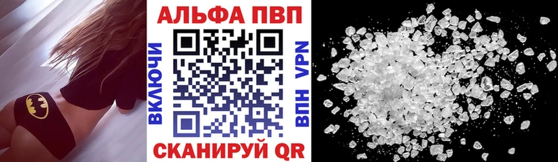 где можно купить   Тольятти  Альфа ПВП кристаллы 