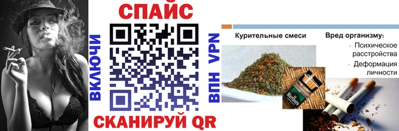 Бутират буратино  Тольятти 
