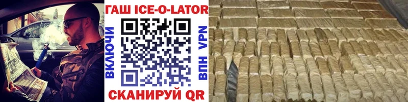 ГАШ VHQ  hydra ссылки  Тольятти 