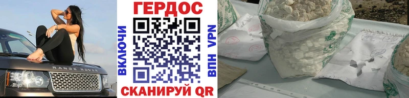 ГЕРОИН герыч  МЕГА ONION  Тольятти  магазин  наркотиков 