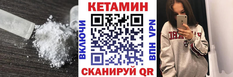 MEGA ССЫЛКА  Тольятти  Кетамин VHQ 