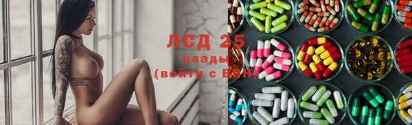 бутират Алексеевка
