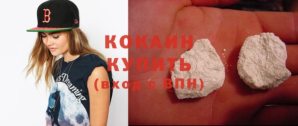 синтетический гашиш Костерёво