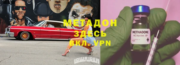 мефедрон Алзамай