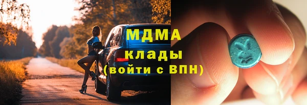 мдпв Алексин