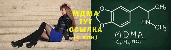 мефедрон Алзамай