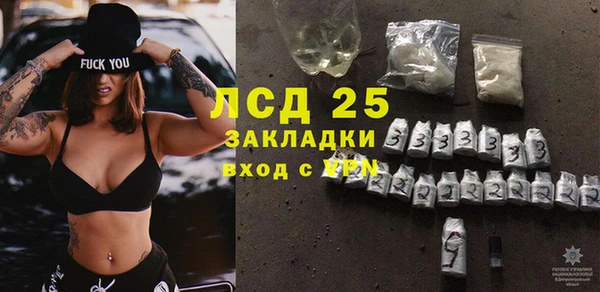 бутират Алексеевка