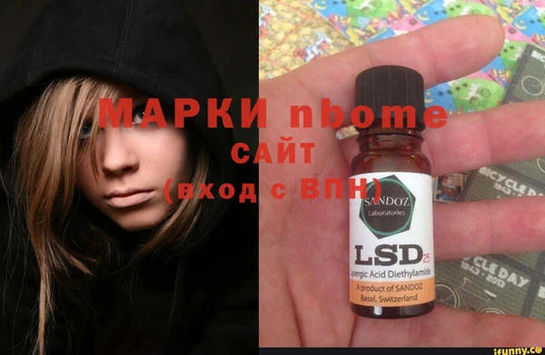 мефедрон Алзамай