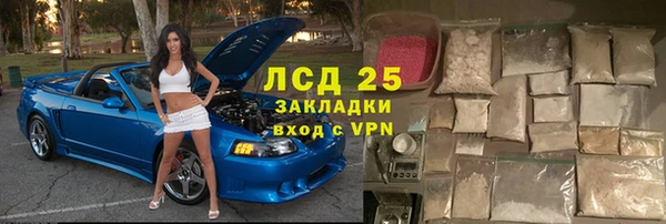 бутират Алексеевка