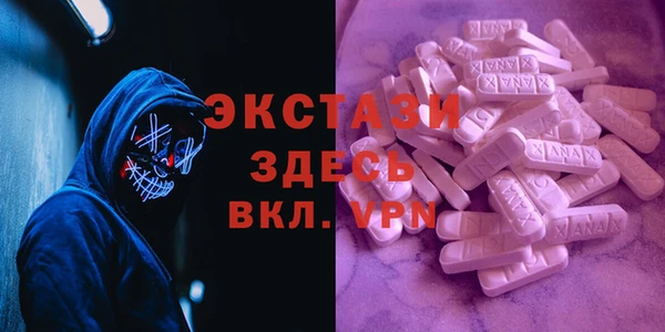 мефедрон Алзамай