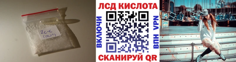 LSD-25 экстази кислота  blacksprut маркетплейс  Тольятти 