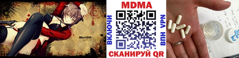 магазин  наркотиков  Тольятти  blacksprut рабочий сайт  МДМА кристаллы 