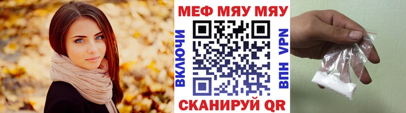 ОМГ ОМГ маркетплейс  Тольятти  МЯУ-МЯУ VHQ 
