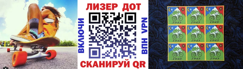 Марки 25I-NBOMe 1,8мг  хочу   Тольятти 